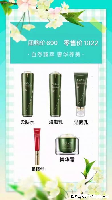 【姬存希】自然臻萃 奢华养美 - 新手上路 - 西宁生活社区 - 西宁28生活网 xn.28life.net
