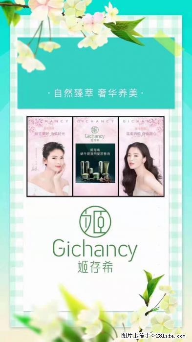 【姬存希】自然臻萃 奢华养美 - 新手上路 - 西宁生活社区 - 西宁28生活网 xn.28life.net