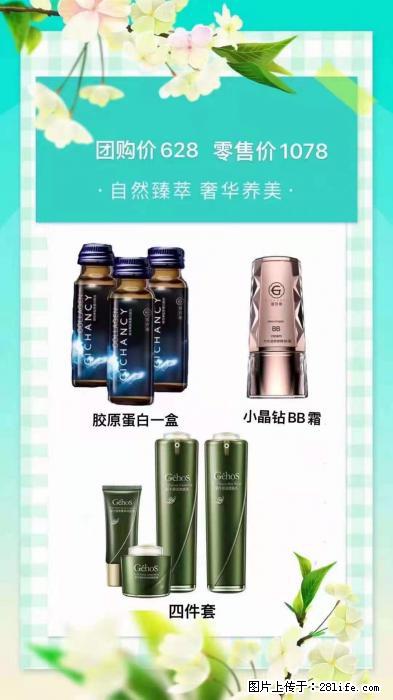 【姬存希】自然臻萃 奢华养美 - 新手上路 - 西宁生活社区 - 西宁28生活网 xn.28life.net