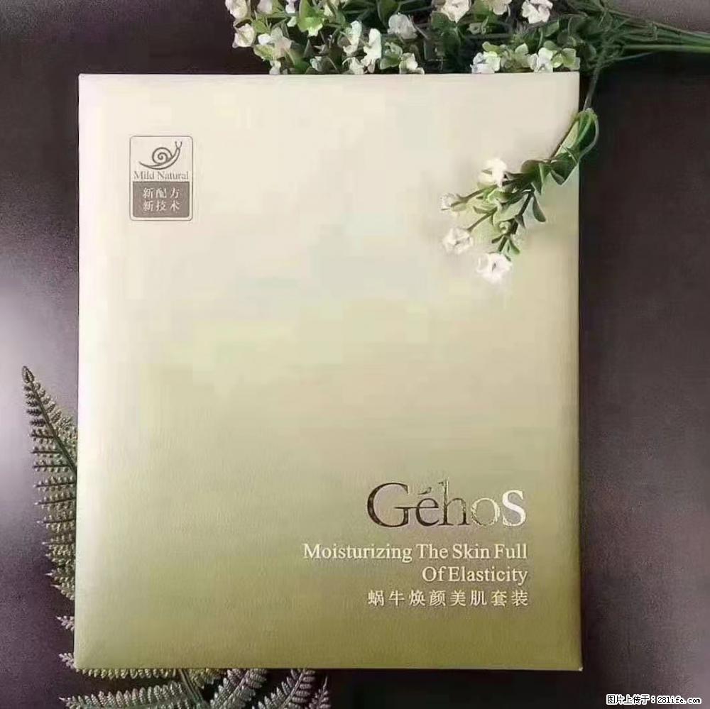 【姬存希】Géhos 美肌四件套，滋养补水+修复锁水 - 新手上路 - 西宁生活社区 - 西宁28生活网 xn.28life.net