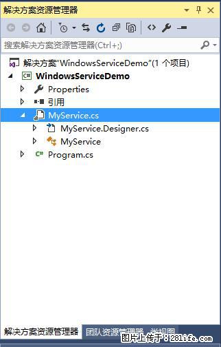 使用C#.Net创建Windows服务的方法 - 生活百科 - 西宁生活社区 - 西宁28生活网 xn.28life.net