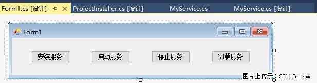 使用C#.Net创建Windows服务的方法 - 生活百科 - 西宁生活社区 - 西宁28生活网 xn.28life.net