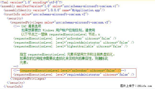 使用C#.Net创建Windows服务的方法 - 生活百科 - 西宁生活社区 - 西宁28生活网 xn.28life.net