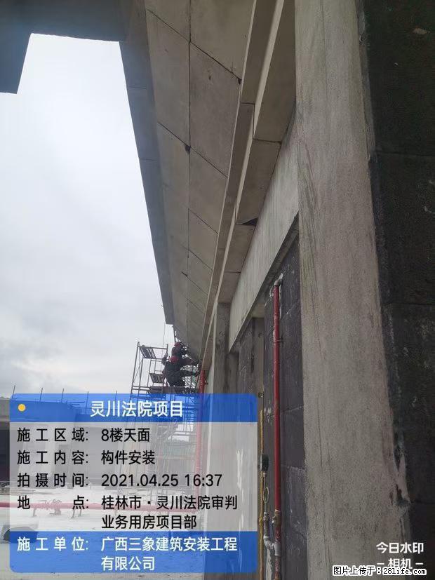 【广西三象建筑安装工程有限公司】广西桂林市灵川县法院项目 - 新手上路 - 西宁生活社区 - 西宁28生活网 xn.28life.net