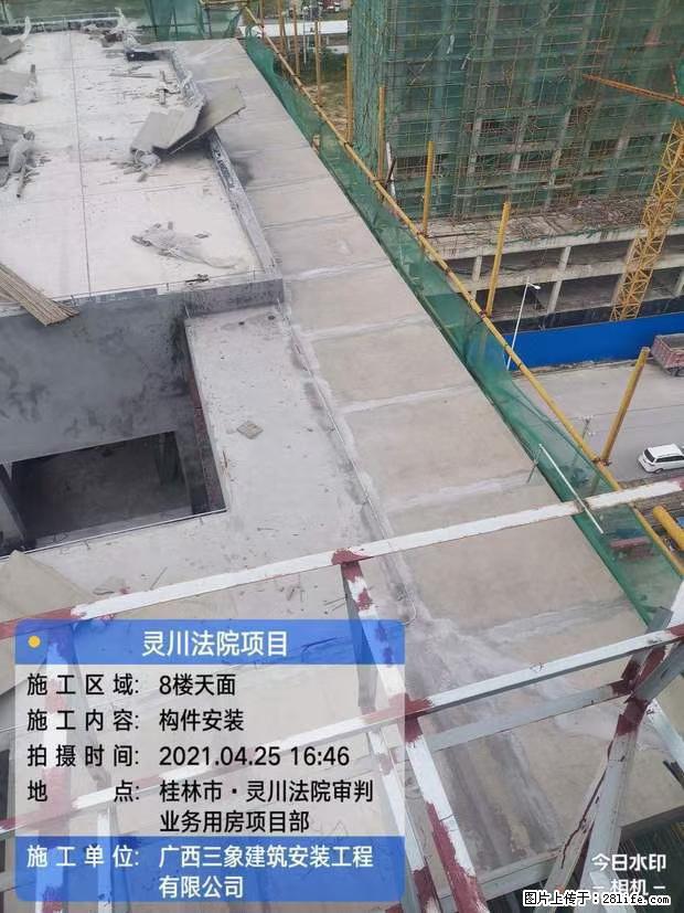 【广西三象建筑安装工程有限公司】广西桂林市灵川县法院项目 - 新手上路 - 西宁生活社区 - 西宁28生活网 xn.28life.net