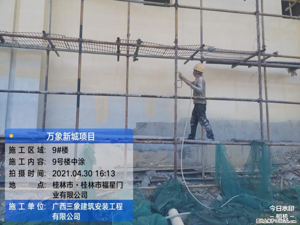 【广西三象建筑安装工程有限公司】万象新城项目 - 家居生活 - 西宁生活社区 - 西宁28生活网 xn.28life.net