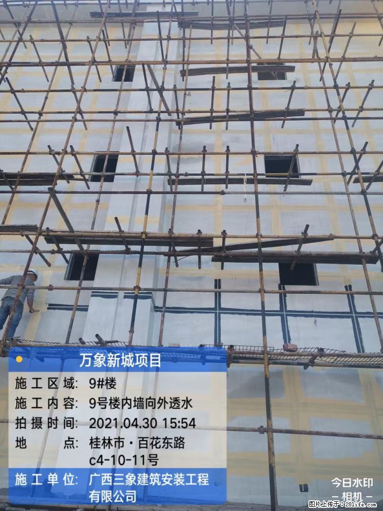 【广西三象建筑安装工程有限公司】万象新城项目 - 家居生活 - 西宁生活社区 - 西宁28生活网 xn.28life.net