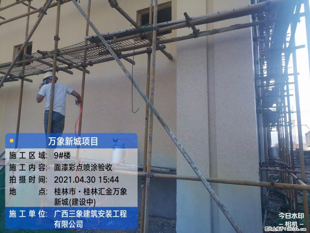 【广西三象建筑安装工程有限公司】万象新城项目 - 家居生活 - 西宁生活社区 - 西宁28生活网 xn.28life.net
