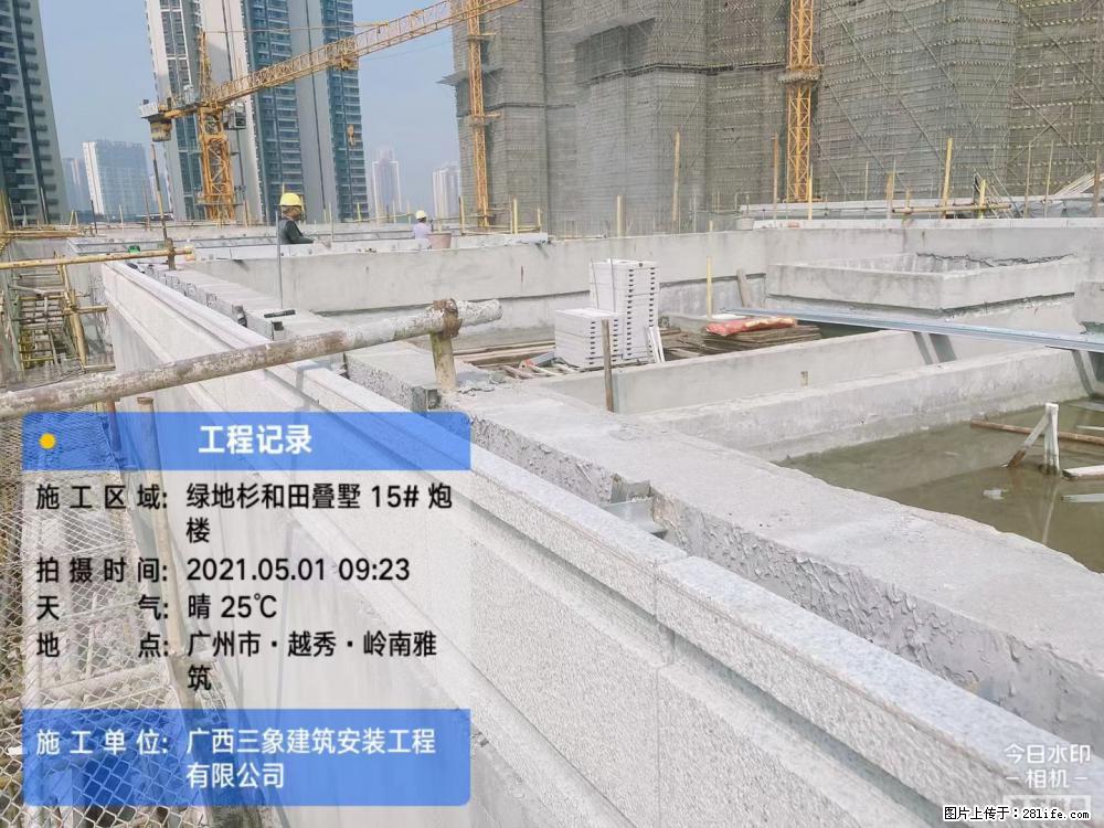 【广西三象建筑安装工程有限公司】绿地衫和田叠墅项目 - 家居生活 - 西宁生活社区 - 西宁28生活网 xn.28life.net