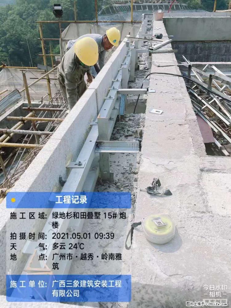【广西三象建筑安装工程有限公司】绿地衫和田叠墅项目 - 家居生活 - 西宁生活社区 - 西宁28生活网 xn.28life.net