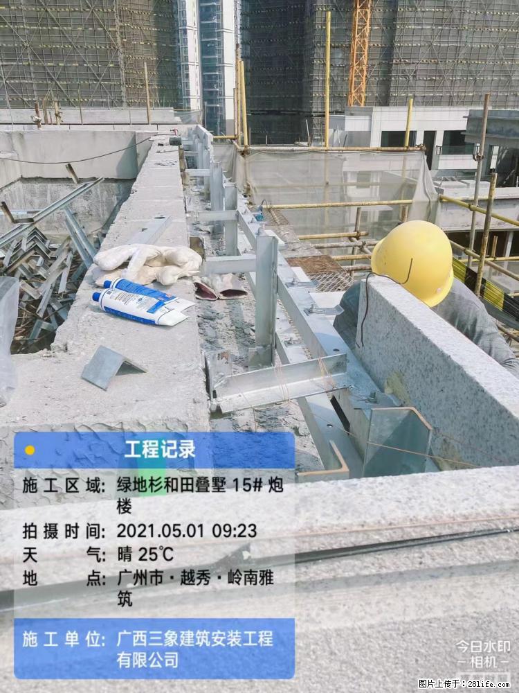 【广西三象建筑安装工程有限公司】绿地衫和田叠墅项目 - 家居生活 - 西宁生活社区 - 西宁28生活网 xn.28life.net