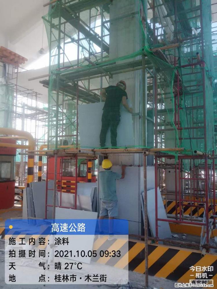【桂林三象建筑材料有限公司】铝单板外装工程 - 其他广告 - 广告专区 - 西宁分类信息 - 西宁28生活网 xn.28life.net