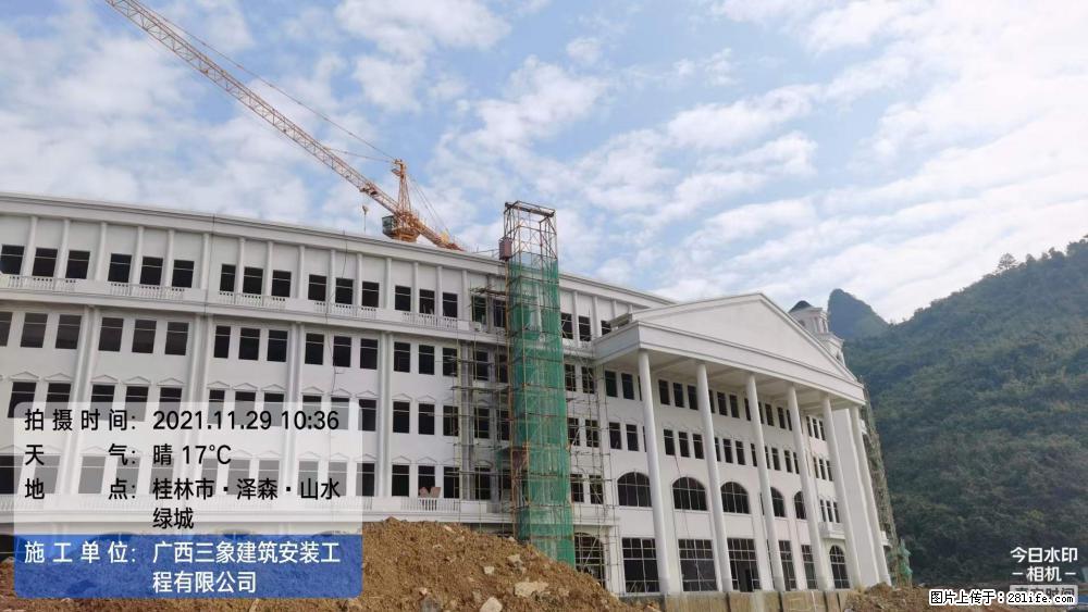 【广西三象建筑安装工程有限公司】幼儿园外墙装饰工程 - 灌水专区 - 西宁生活社区 - 西宁28生活网 xn.28life.net
