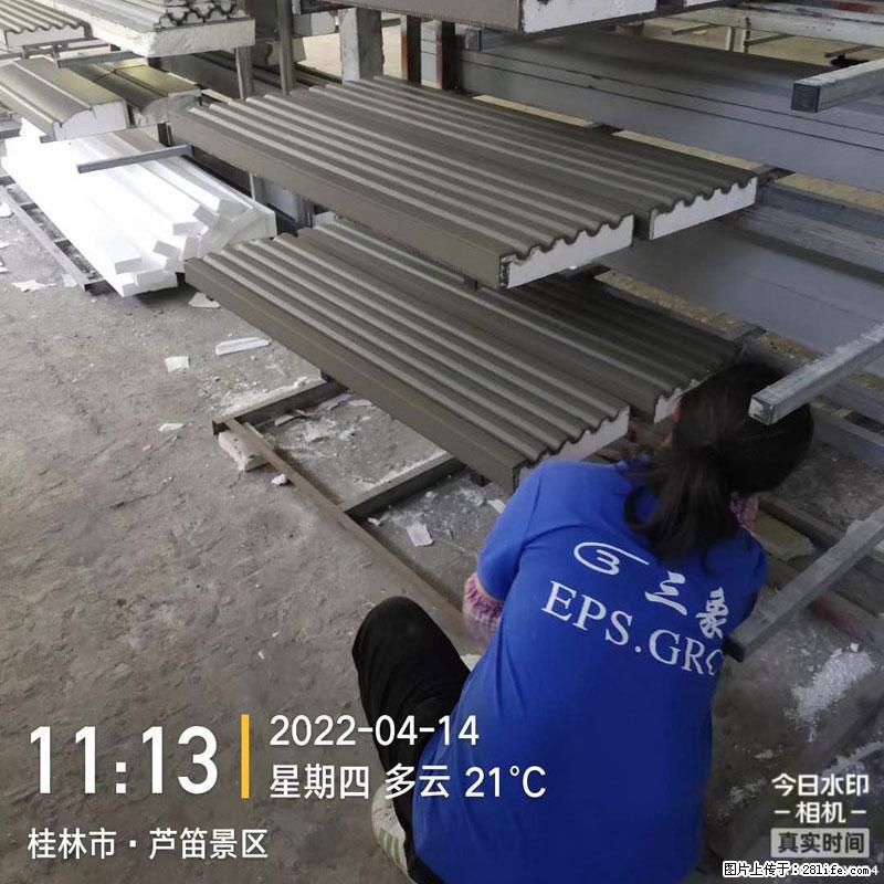 【桂林三象建筑材料有限公司】EPS装饰构件生产中 - 居家装饰 - 居家生活 - 西宁分类信息 - 西宁28生活网 xn.28life.net