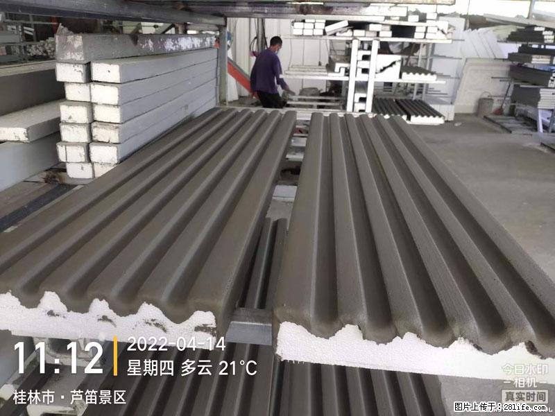 【桂林三象建筑材料有限公司】EPS装饰构件生产中 - 家居生活 - 西宁生活社区 - 西宁28生活网 xn.28life.net