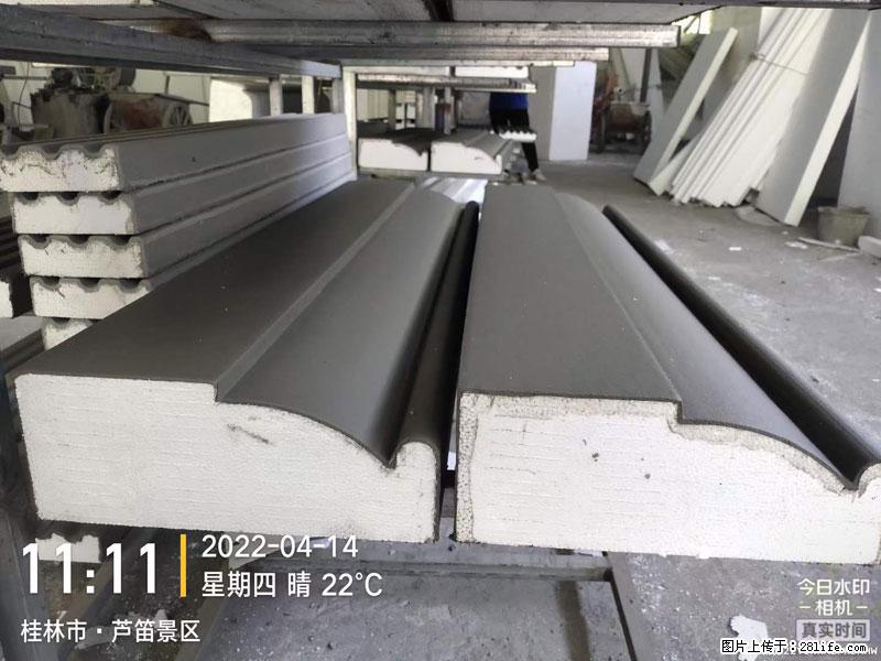【桂林三象建筑材料有限公司】EPS装饰构件生产中 - 家居生活 - 西宁生活社区 - 西宁28生活网 xn.28life.net