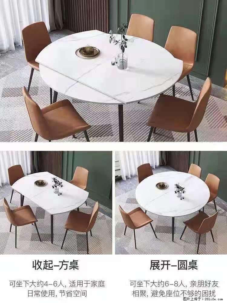 1桌+6椅，1.35米可伸缩，八种颜色可选，厂家直销 - 各类家具 - 居家生活 - 西宁分类信息 - 西宁28生活网 xn.28life.net