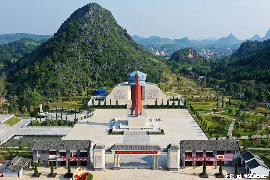 湘江战役新圩阻击战酒海井红军纪念园 - 游山玩水 - 西宁生活社区 - 西宁28生活网 xn.28life.net