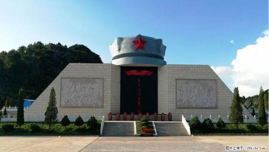 湘江战役新圩阻击战酒海井红军纪念园 - 游山玩水 - 西宁生活社区 - 西宁28生活网 xn.28life.net