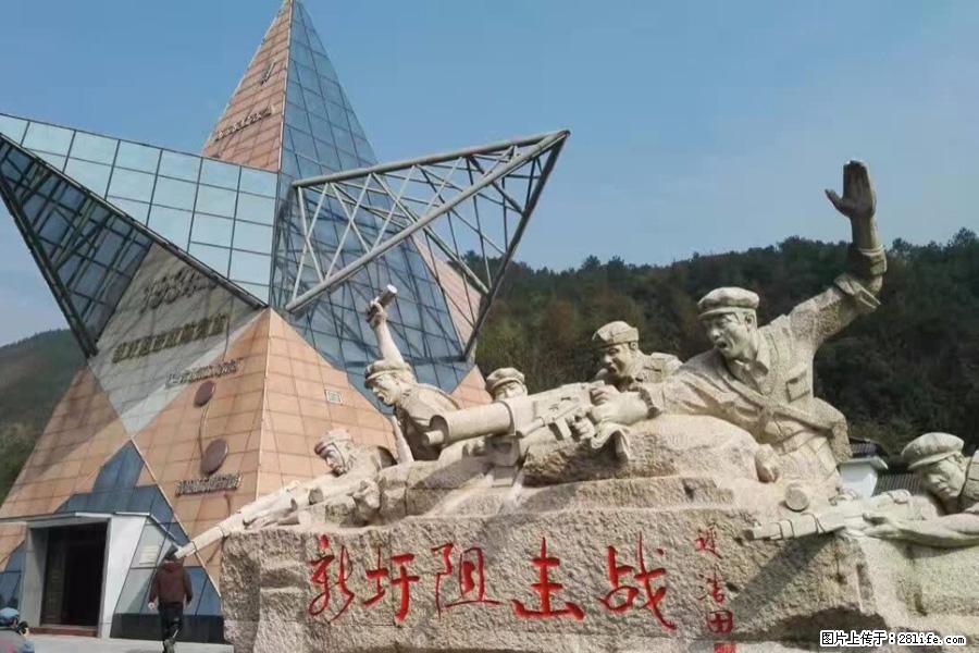 湘江战役新圩阻击战酒海井红军纪念园 - 游山玩水 - 西宁生活社区 - 西宁28生活网 xn.28life.net