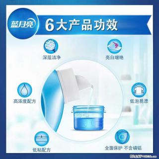 【蓝月亮】洗衣液（四瓶一件）免费招代理 芭菲洗衣液（六瓶一件） 特价卖啦！ - 西宁28生活网 xn.28life.net