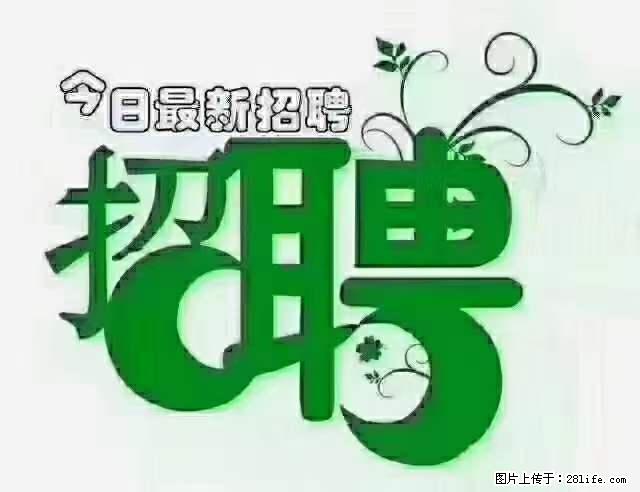 急聘!急聘!上海酒店长期前台,做六休一,每天8小时,6000块钱一月 - 职场交流 - 西宁生活社区 - 西宁28生活网 xn.28life.net