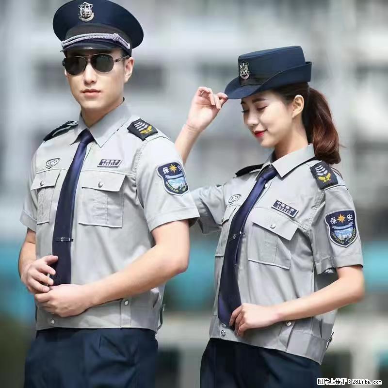 上海：招保安 - 职场交流 - 西宁生活社区 - 西宁28生活网 xn.28life.net