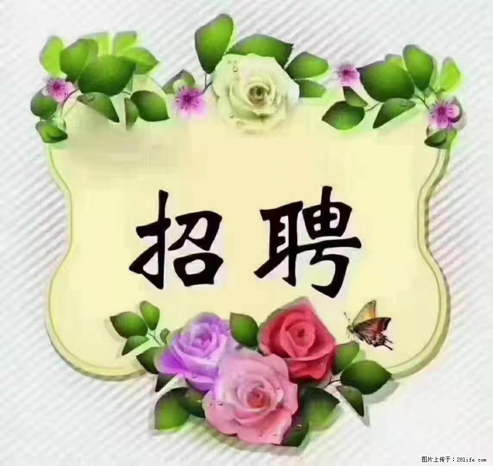 上海普陀，招聘：全能阿姨，工资待遇 9000-10000，做六休一 - 职场交流 - 西宁生活社区 - 西宁28生活网 xn.28life.net