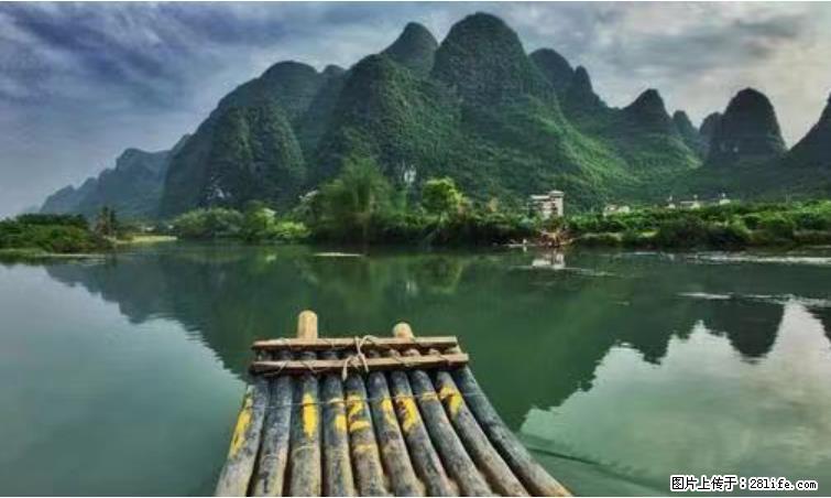 桂林市阳朔县遇龙河景区发布通知,从2022年4月5日起,骥马码头恢复营业。 - 其他广告 - 广告专区 - 西宁分类信息 - 西宁28生活网 xn.28life.net