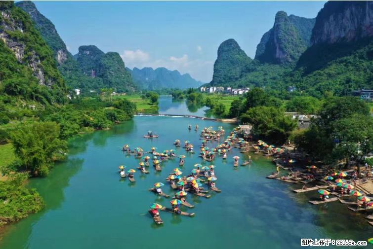桂林市阳朔县遇龙河景区发布通知,从2022年4月5日起,骥马码头恢复营业。 - 其他广告 - 广告专区 - 西宁分类信息 - 西宁28生活网 xn.28life.net