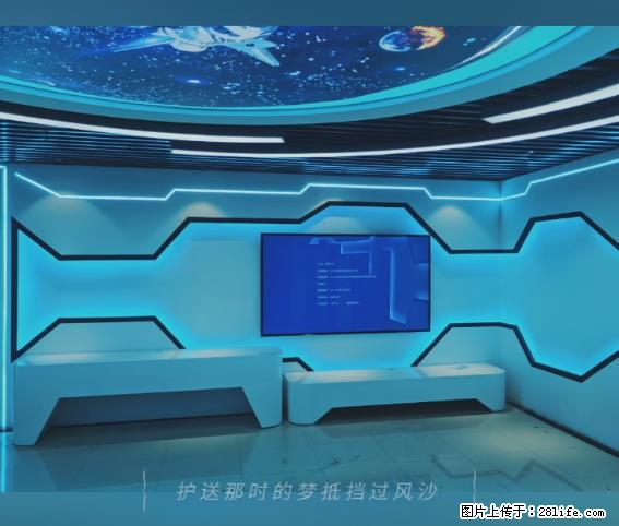 【贵州中汇联瑞科技有限公司】 专业做班班通、校园广播、校园监控、校园门禁道闸、学校大礼堂等 - 其他广告 - 广告专区 - 西宁分类信息 - 西宁28生活网 xn.28life.net