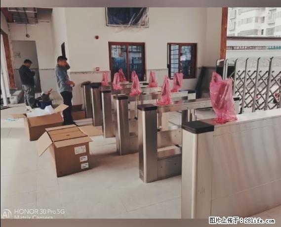【贵州中汇联瑞科技有限公司】 专业做班班通、校园广播、校园监控、校园门禁道闸、学校大礼堂等 - 新手上路 - 西宁生活社区 - 西宁28生活网 xn.28life.net