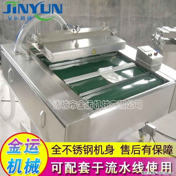 咸蛋黄月饼真空包装机 连续式真空包装机 商用不锈钢真空封口机 - 综合信息 - 其他综合 - 西宁分类信息 - 西宁28生活网 xn.28life.net