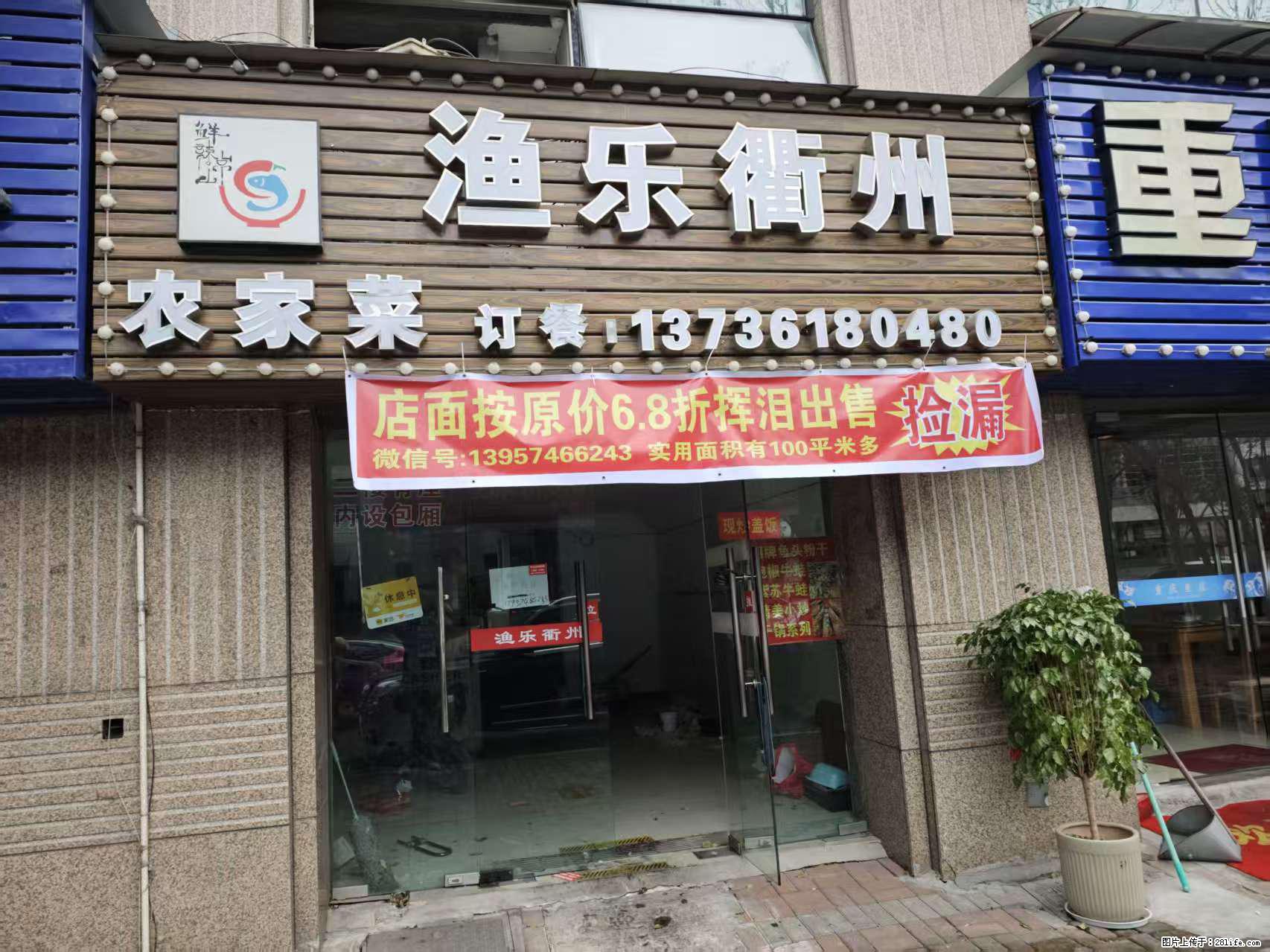 房子出售 - 房屋出租 - 房屋租售 - 西宁分类信息 - 西宁28生活网 xn.28life.net