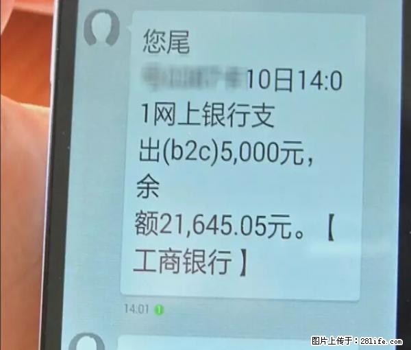 年底，这些消息柳州人千万别信！否则，这一年白干... - 西宁生活资讯 - 西宁28生活网 xn.28life.net