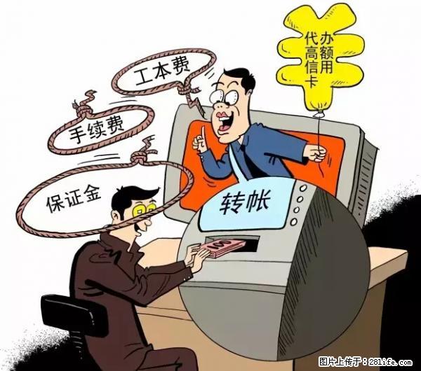 年底，这些消息柳州人千万别信！否则，这一年白干... - 西宁生活资讯 - 西宁28生活网 xn.28life.net