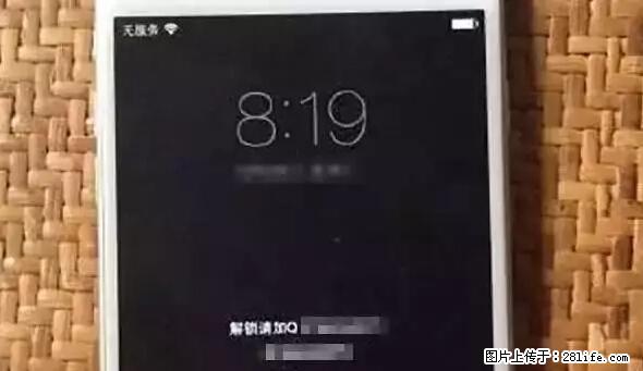 公安部四害紧急提醒：苹果手机显示这个，千万别点… - 西宁生活资讯 - 西宁28生活网 xn.28life.net
