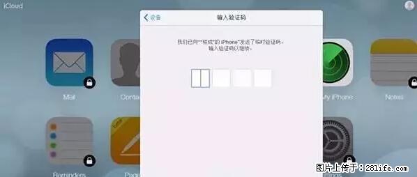 公安部四害紧急提醒：苹果手机显示这个，千万别点… - 西宁生活资讯 - 西宁28生活网 xn.28life.net