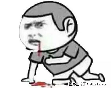 晕车、脚气、牙齿变黄、皮肤粗糙？学会这些三分钟搞定！ - 西宁生活资讯 - 西宁28生活网 xn.28life.net