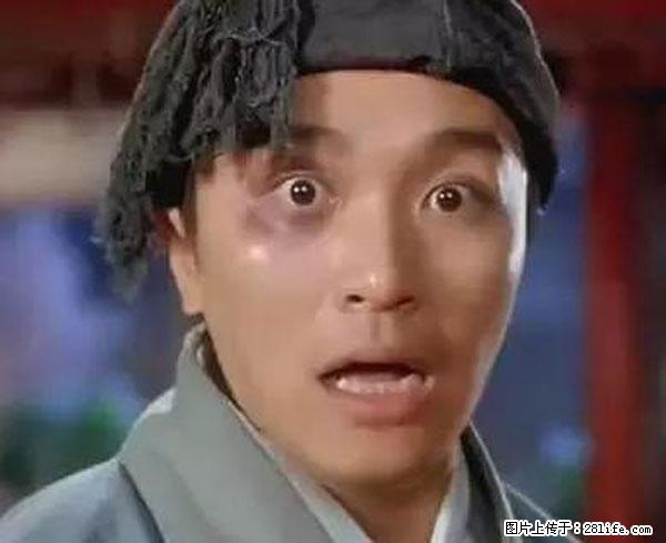 原来它这么毒，然而竟然满大街都是.... - 西宁生活资讯 - 西宁28生活网 xn.28life.net