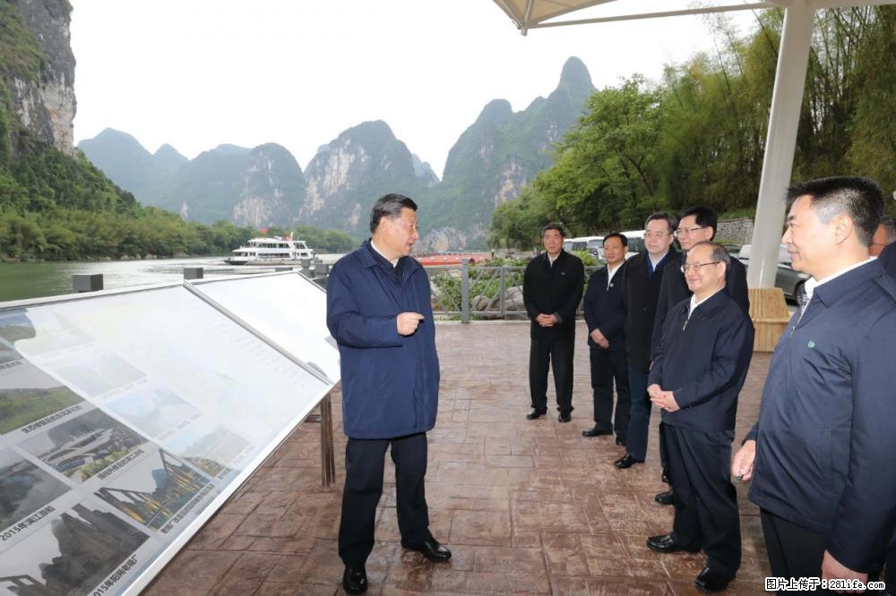 习近平赴广西考察调研 - 西宁生活资讯 - 西宁28生活网 xn.28life.net