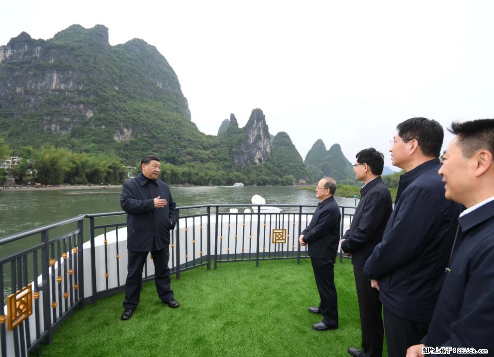 习近平赴广西考察调研 - 西宁生活资讯 - 西宁28生活网 xn.28life.net