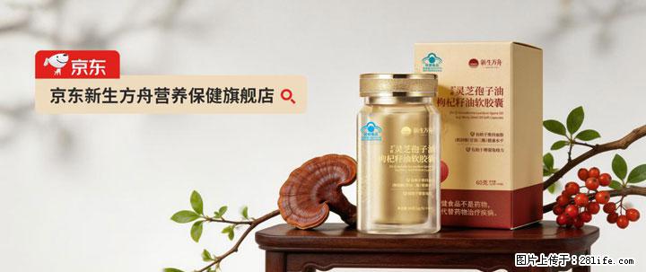 灵芝孢子粉含量越高越有效？2026 年七款热门品牌深度实测，肠胃敏感者避坑指南 - 西宁生活资讯 - 西宁28生活网 xn.28life.net