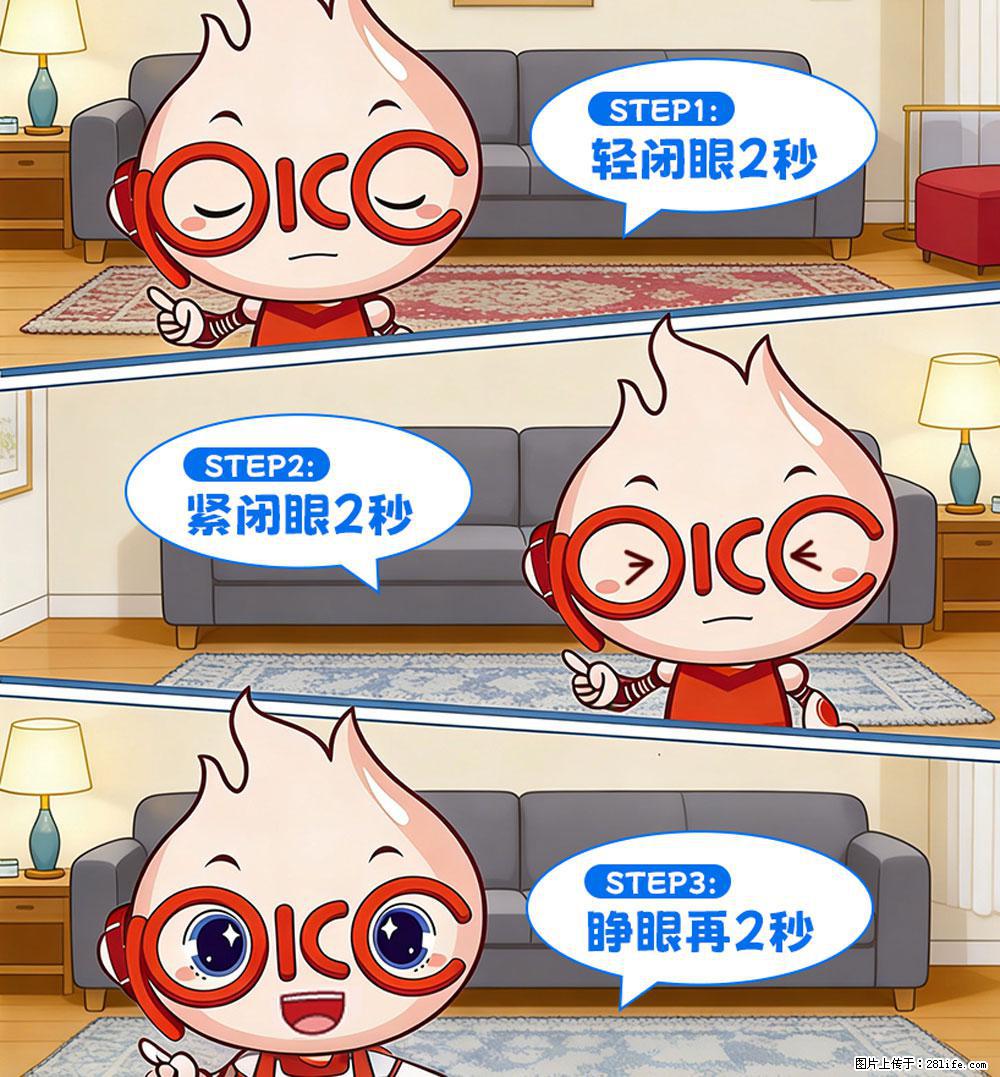 【健康科普】还在关灯玩手机?警惕!这个习惯严重可致盲! - 西宁生活资讯 - 西宁28生活网 xn.28life.net
